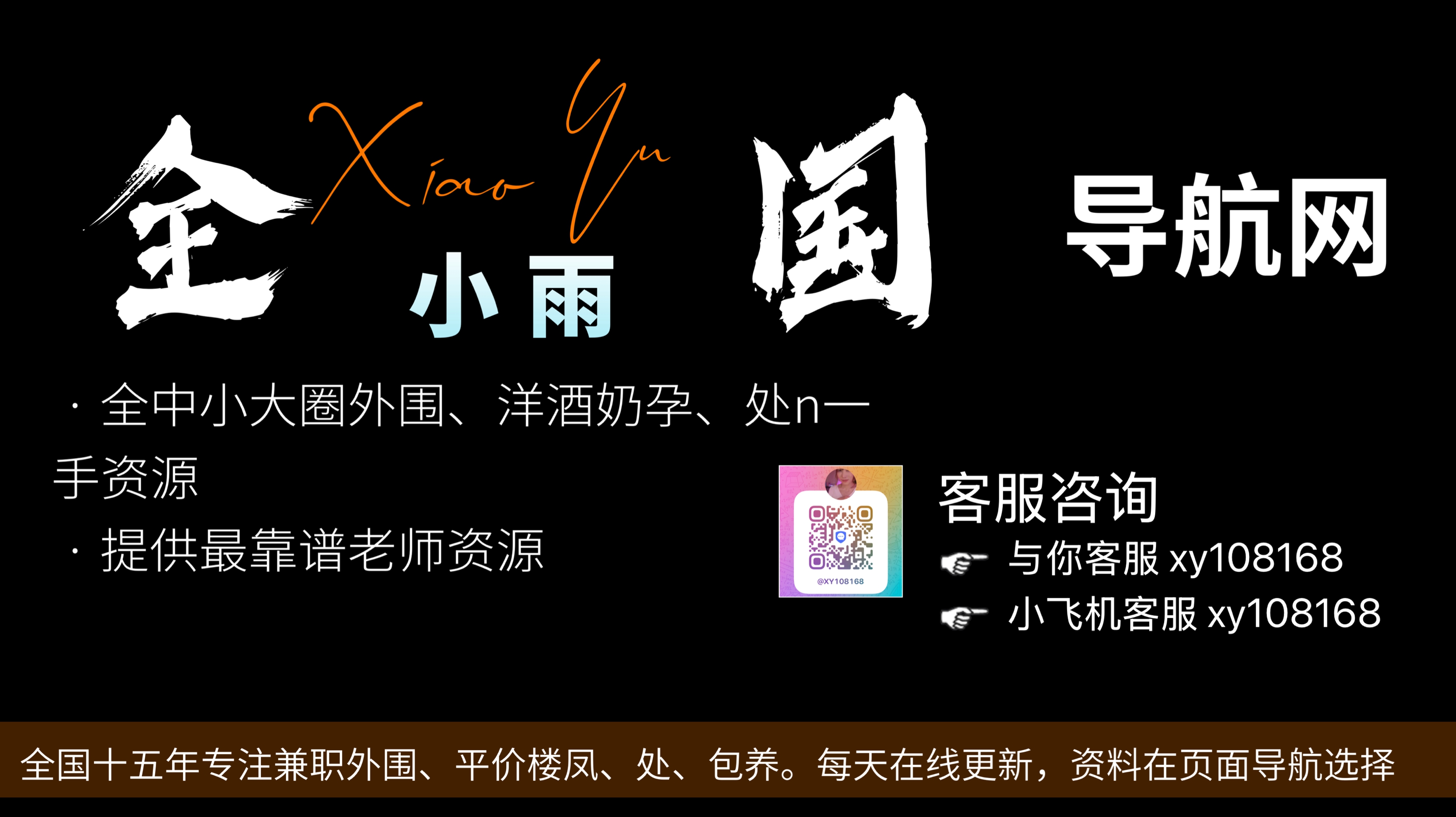 小雨衣橱